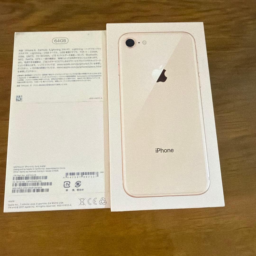 iPhone SE（第２世代）64GB