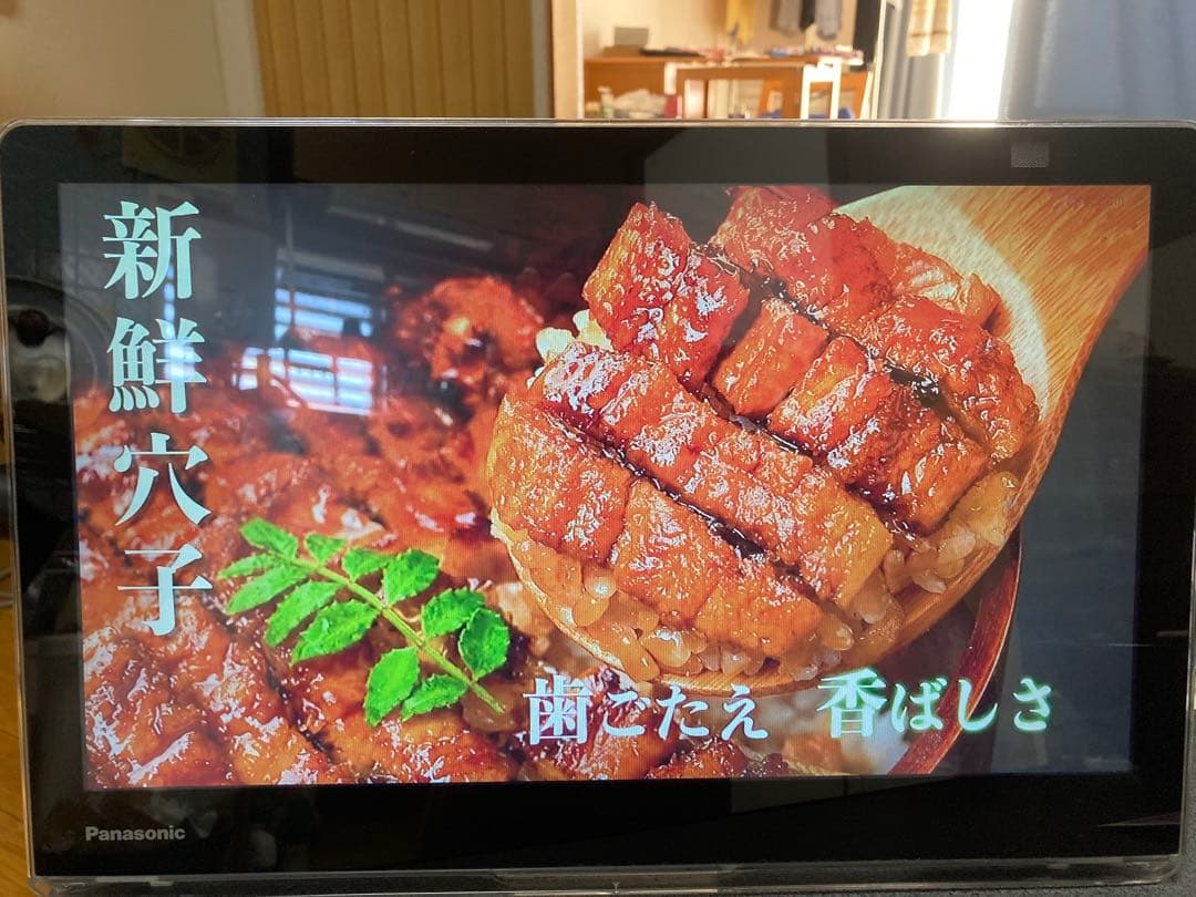 お風呂テレビ　ビエラ　Panasonic UN-15CTD10-K 15型テレビ