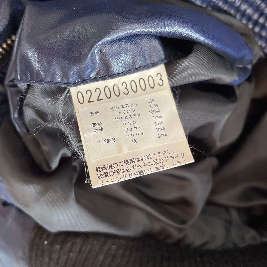 【5351 POUR LES HOMMES】ソフィレタダウンブルゾン　1