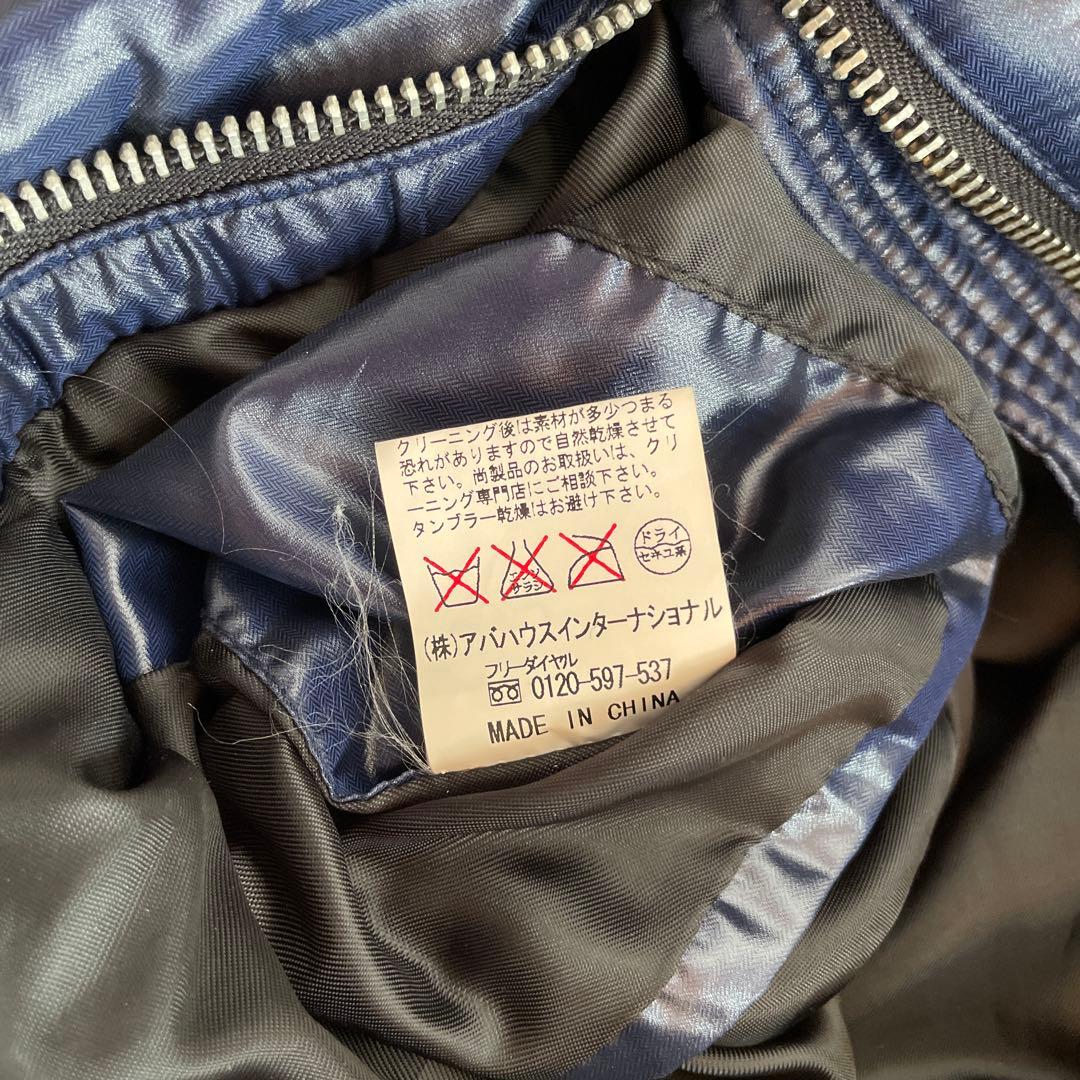 【5351 POUR LES HOMMES】ソフィレタダウンブルゾン　1