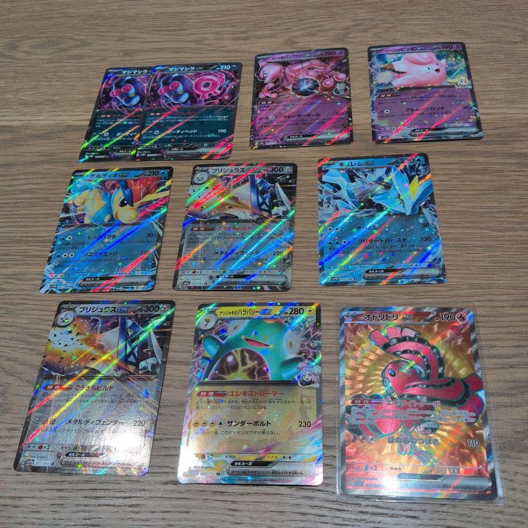 ジェイ様確認用