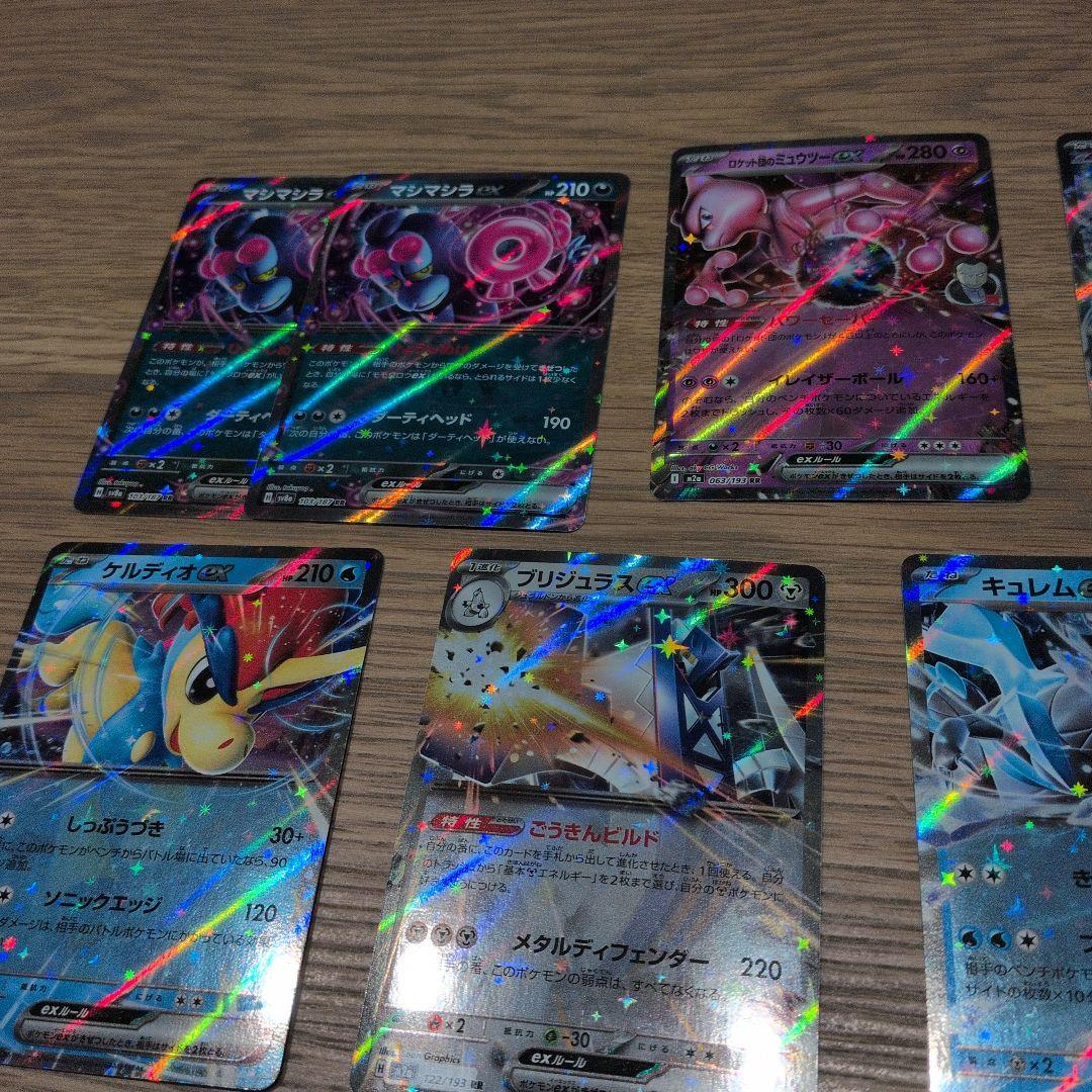 ジェイ様確認用