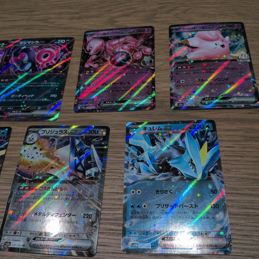 ジェイ様確認用