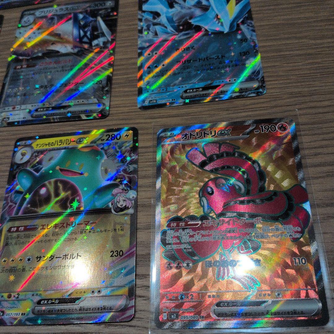 ジェイ様確認用