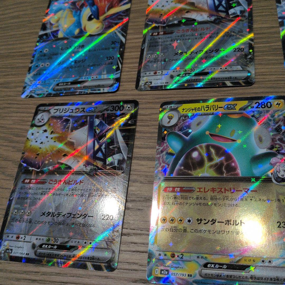 ジェイ様確認用