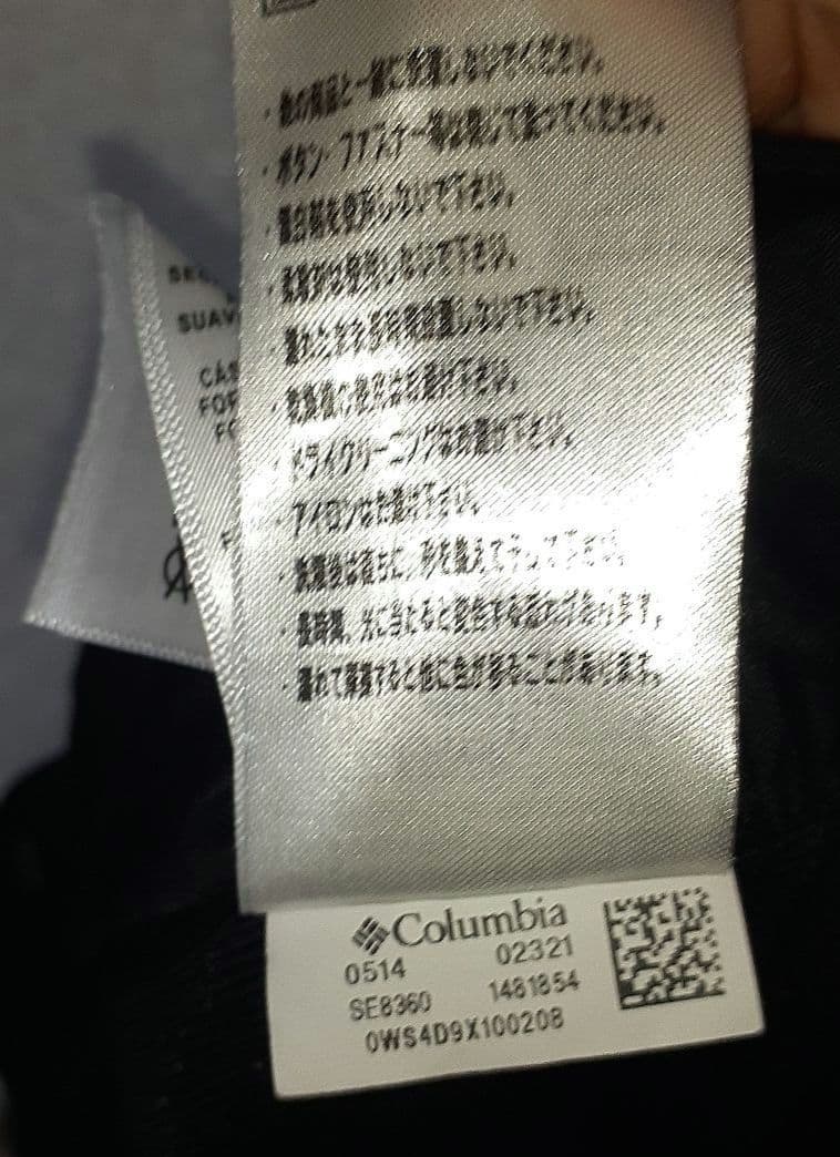 Columbia オムニテックパンツ スキー スノボ ウエア