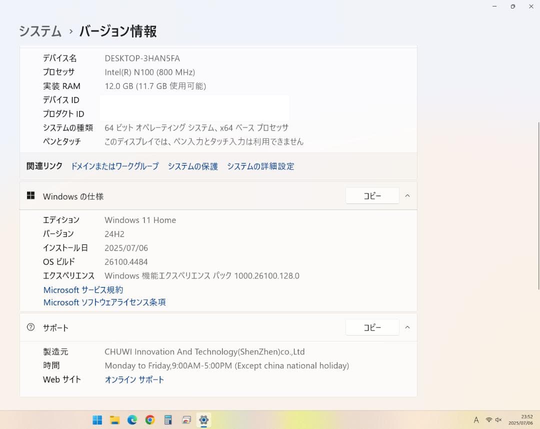 ミニPC CHUWI LarkBox X 2023 N100 12GB 512GB