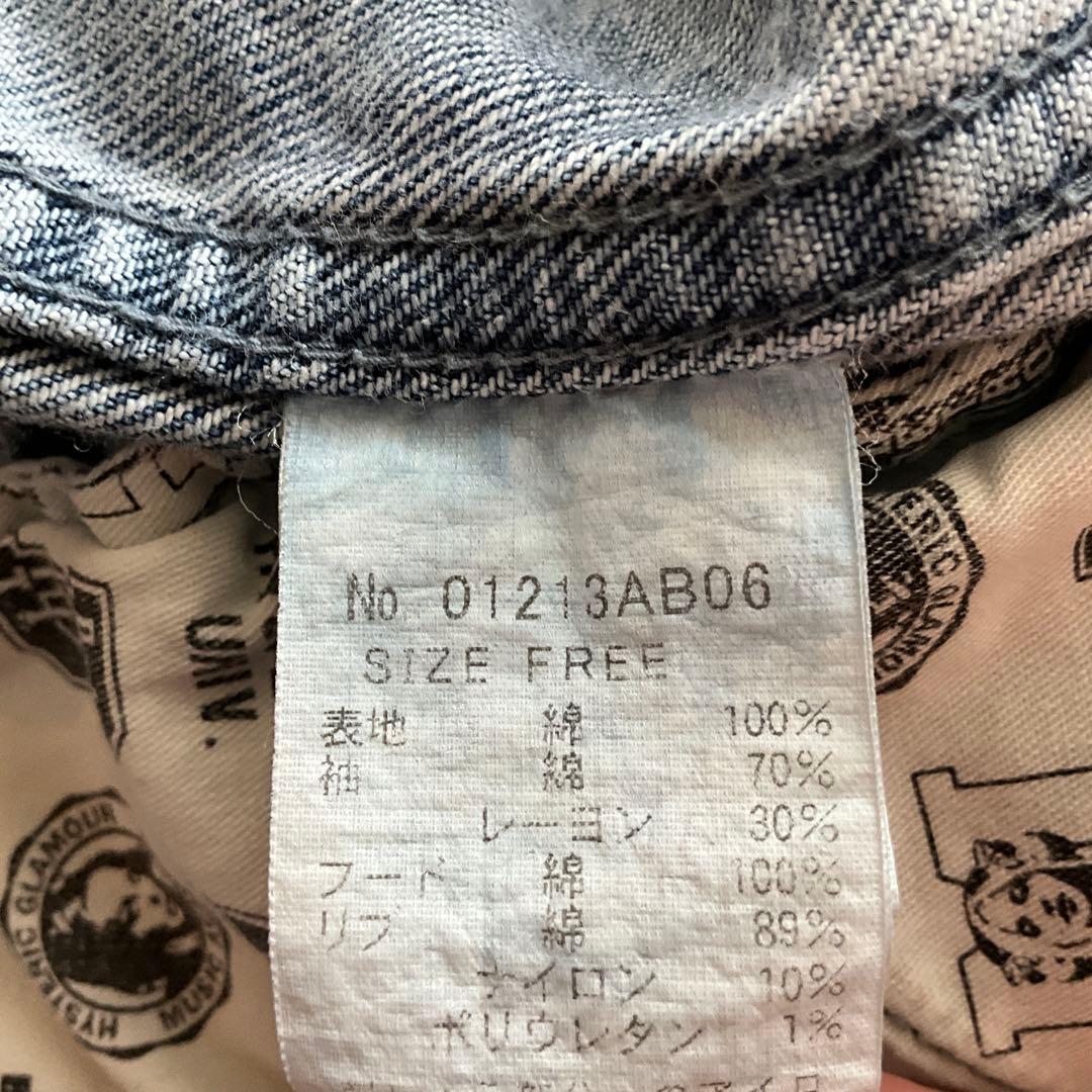 HYSオーバサイズDENIM JACKET