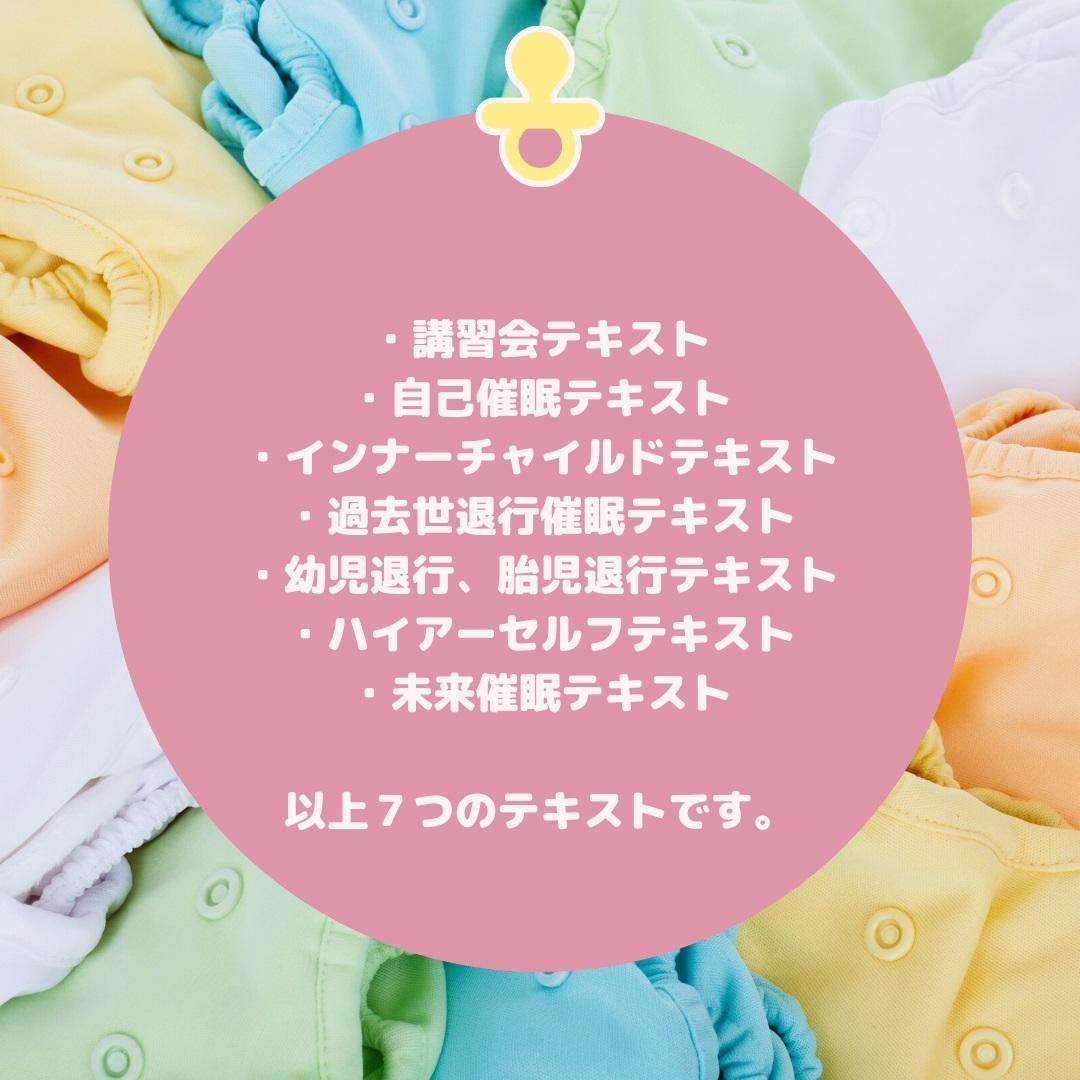 ★スピリチュアルリーダー上級養成講座：魂の目覚めをサポート★