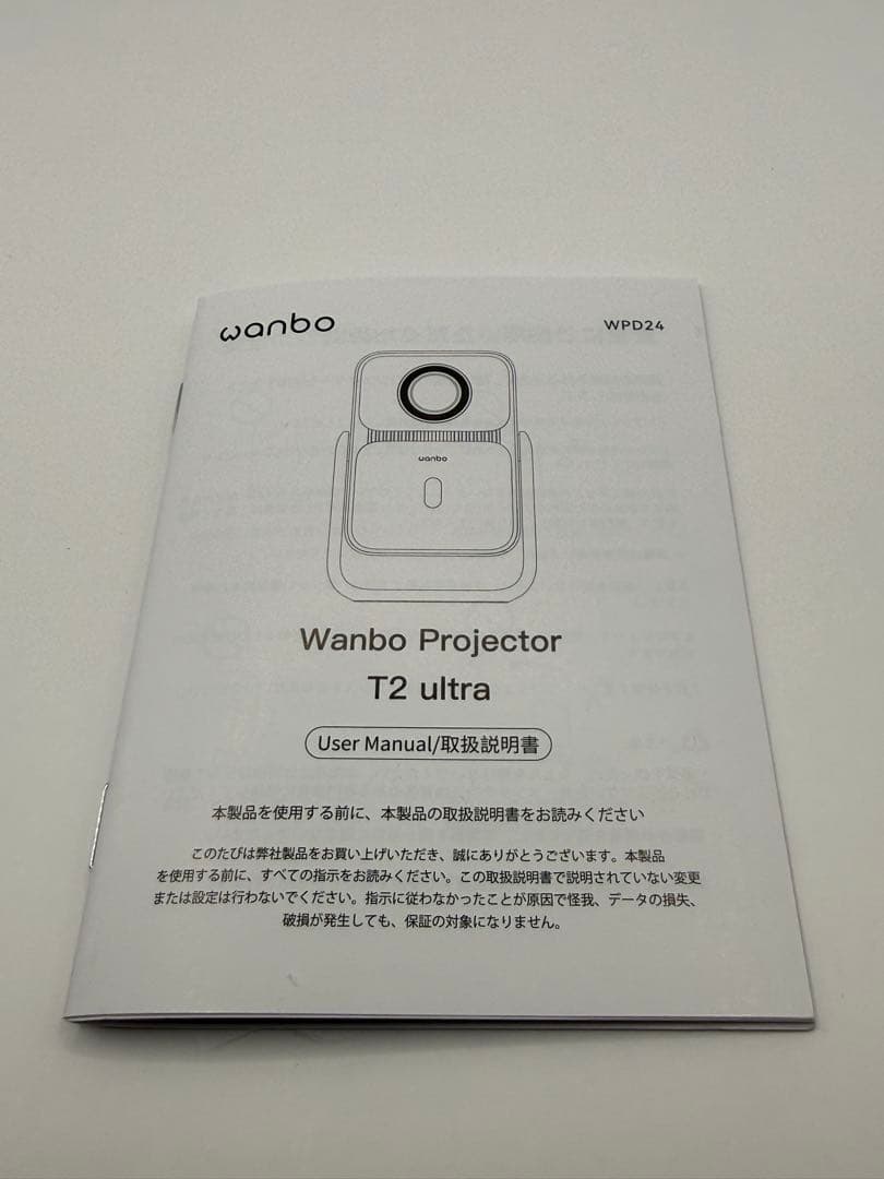 【人気モデル】Wanbo T2 Ultra プロジェクター 家庭用 フルHD