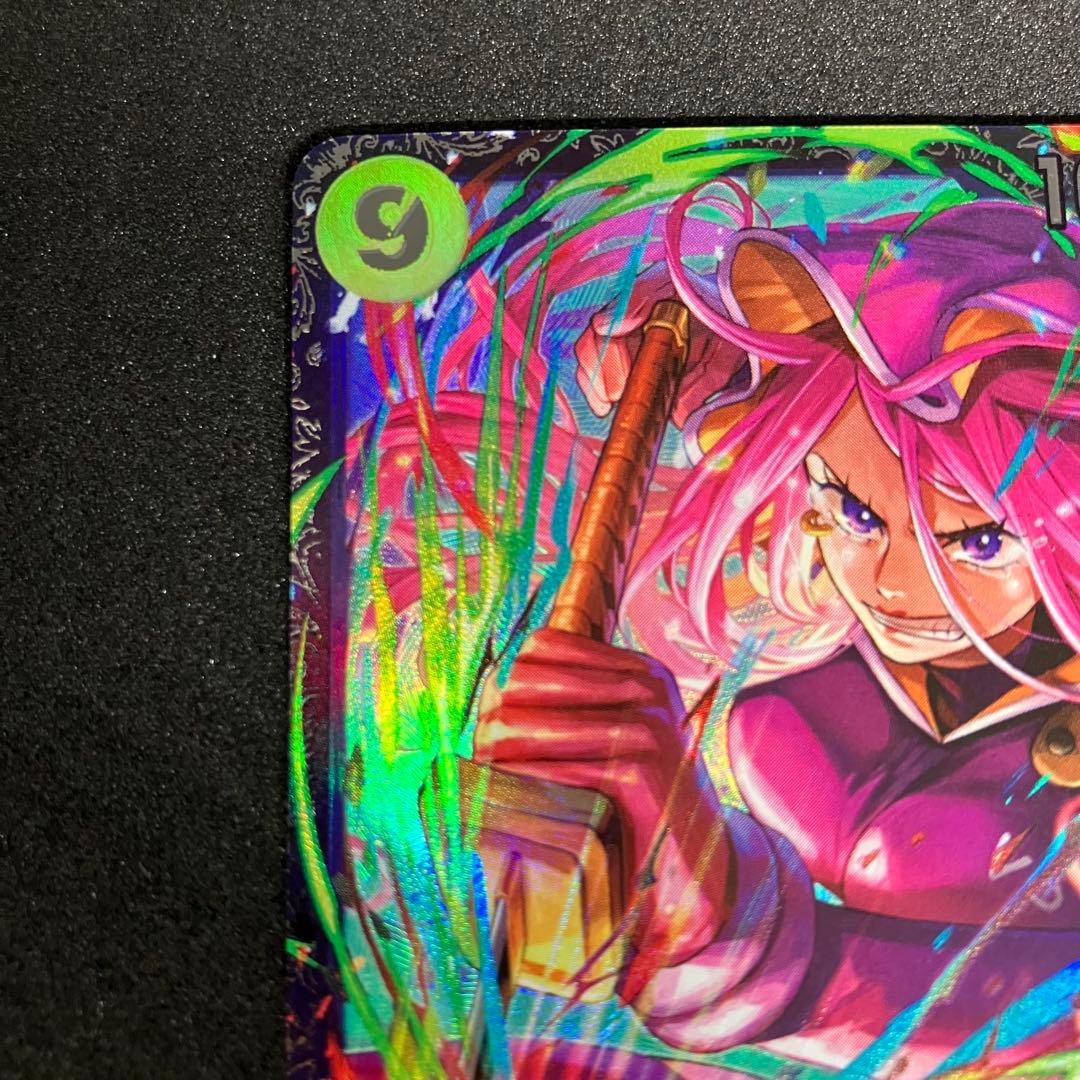 ジュエリー・ボニー SR フラッグシップOP13-108