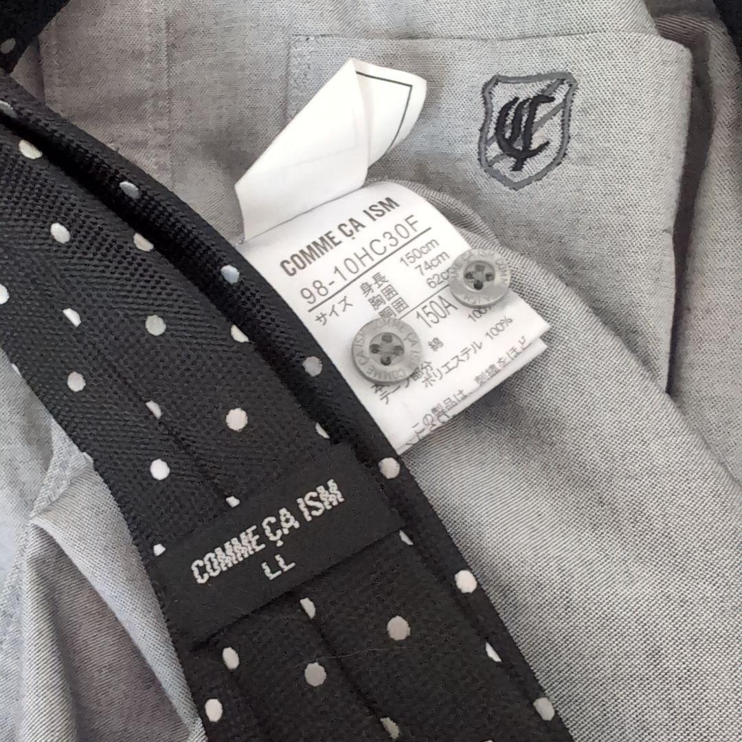 ■美品■コムサイズム■男の子フォーマルスーツ【150】■卒業式■