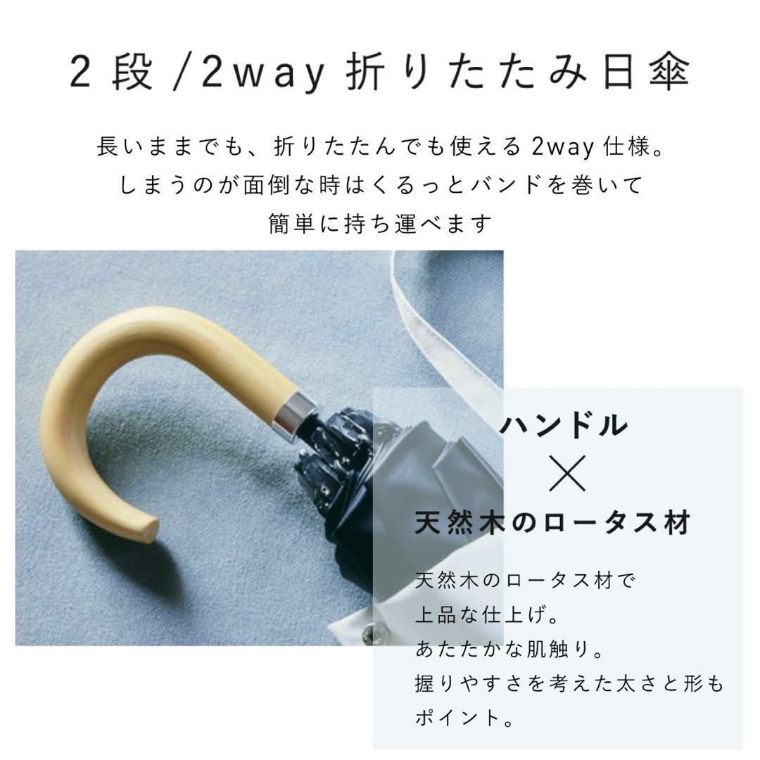 COKAGE➕木の手元　２way グリーン　タグ付き新品　東レ　サマーシールド