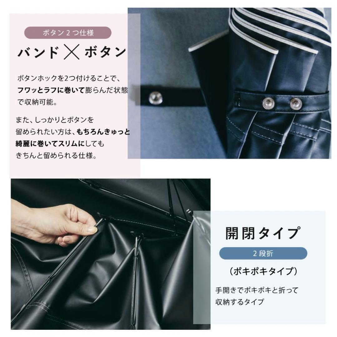 COKAGE➕木の手元　２way グリーン　タグ付き新品　東レ　サマーシールド