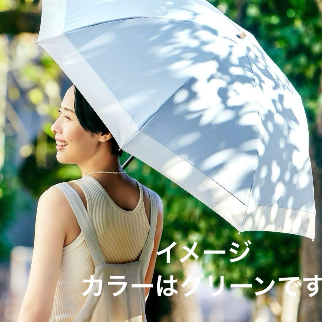 COKAGE➕木の手元　２way グリーン　タグ付き新品　東レ　サマーシールド