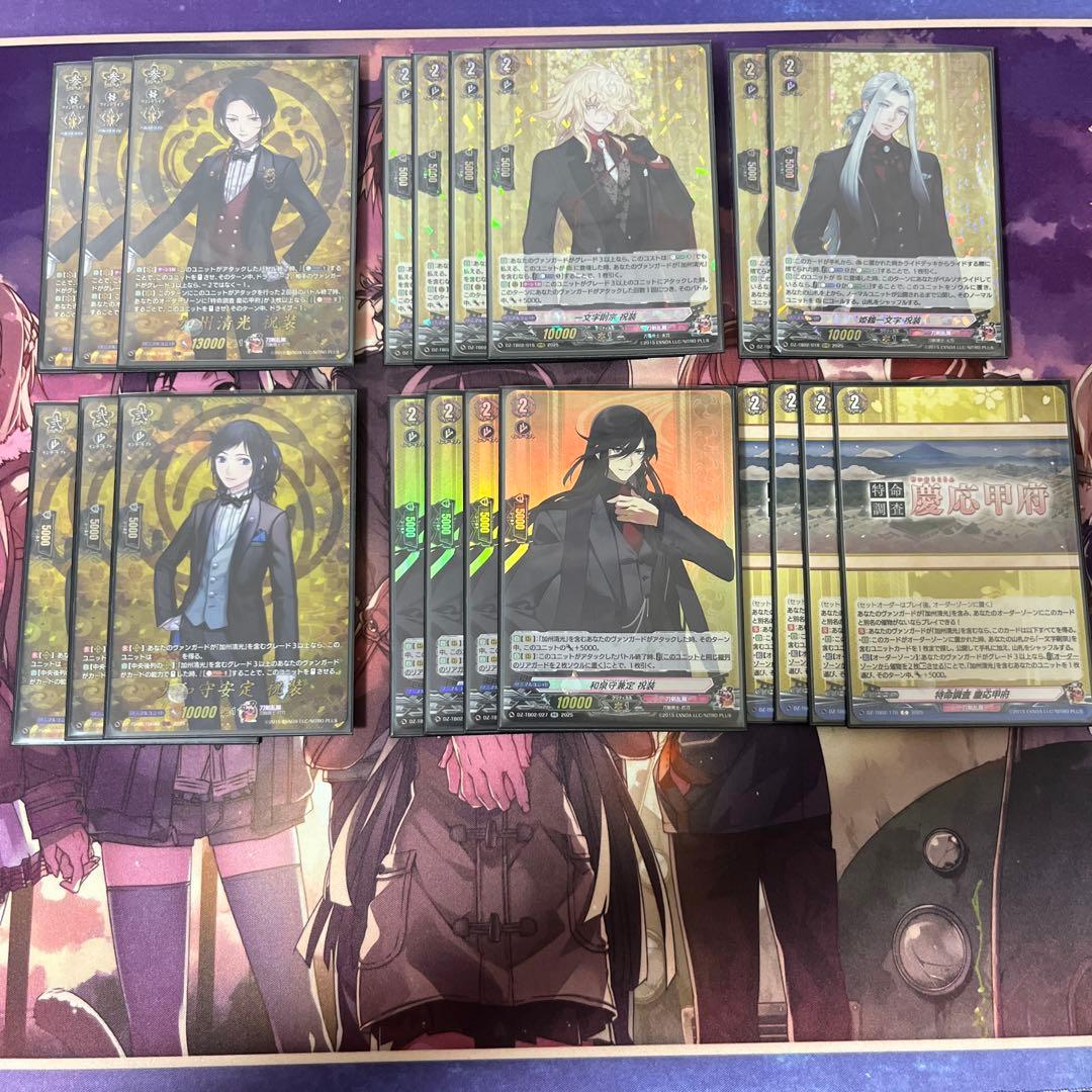 加州清光　デッキパーツセット　TRR