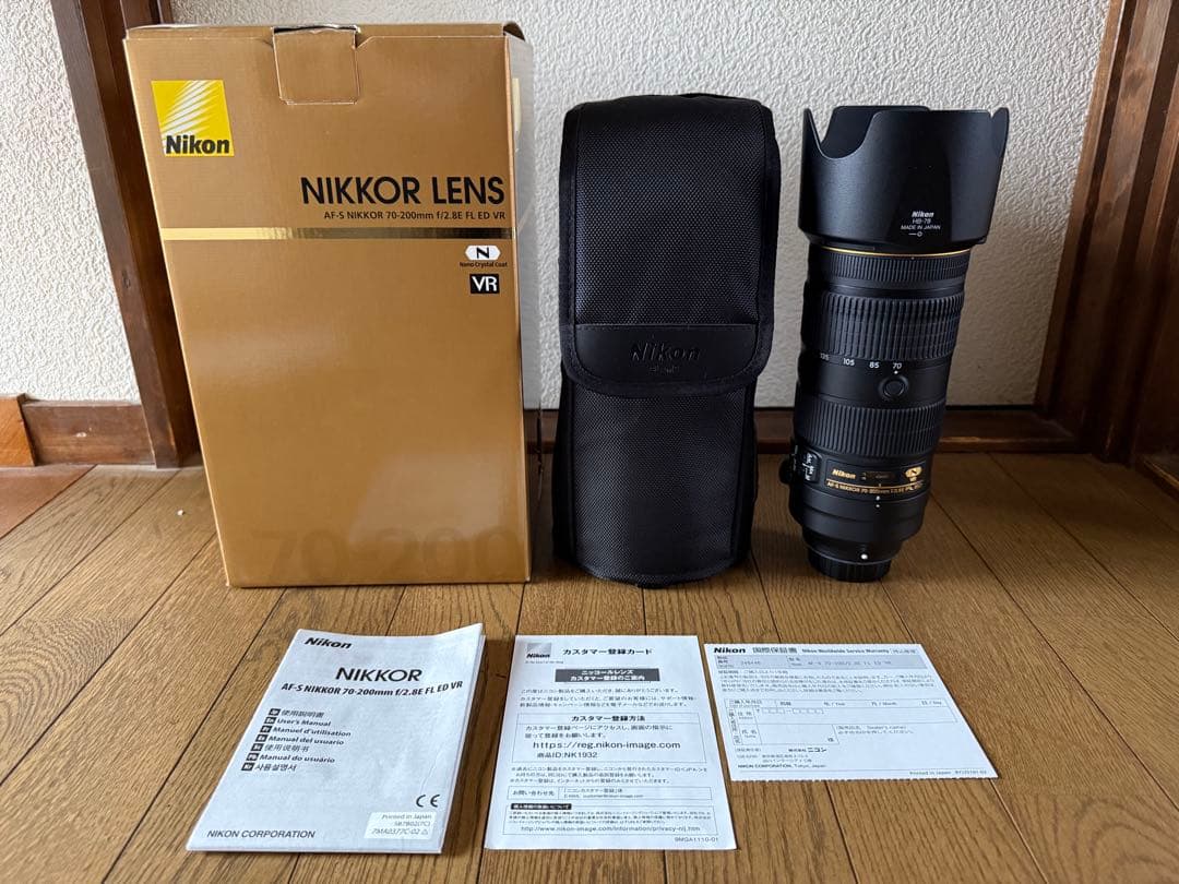 ニコン AF-S NIKKOR 70-200mm f/2.8E FL ED VR