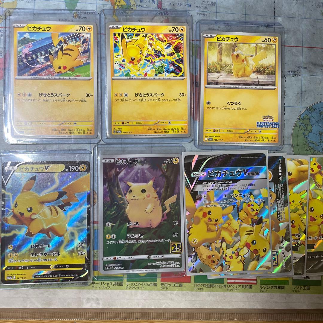 ポケモンカード　ピカチュウ25thなど　まとめ売り