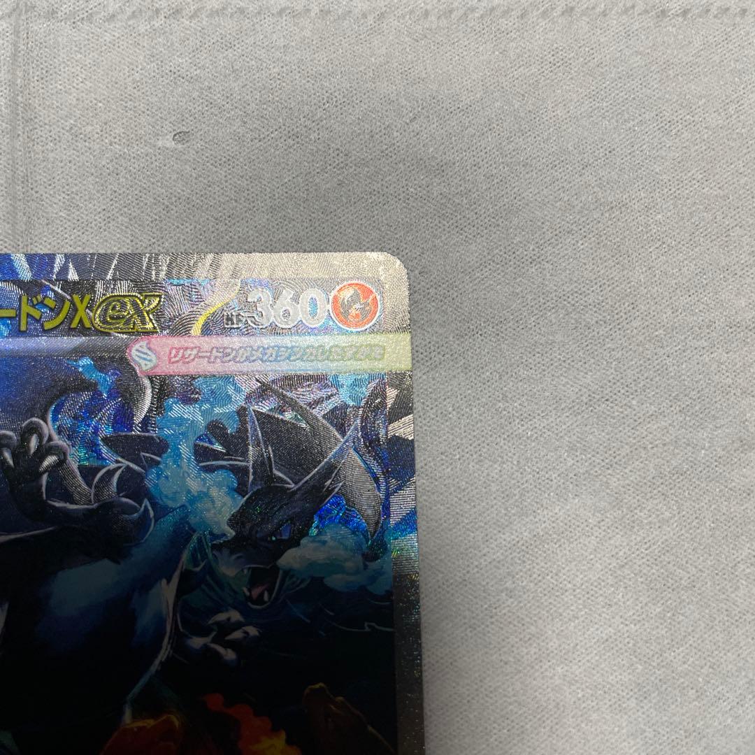 り*ん様 メガリザードンX EX 360 HP SR