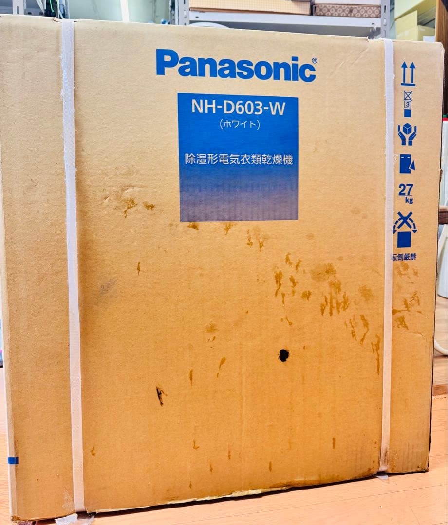 Panasonic衣類乾燥機 NH-D603-W 2025年製 通電不可 修理用