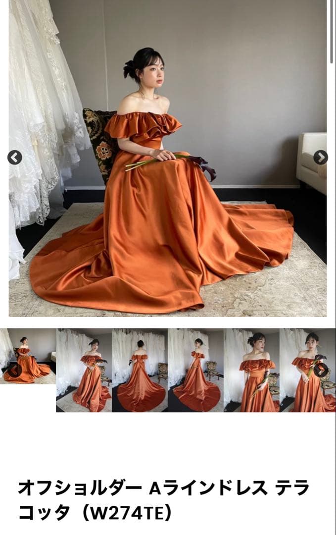 【mila】テラコッタドレス　dressproduction