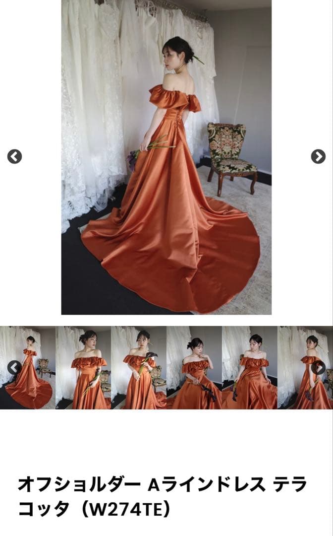 【mila】テラコッタドレス　dressproduction