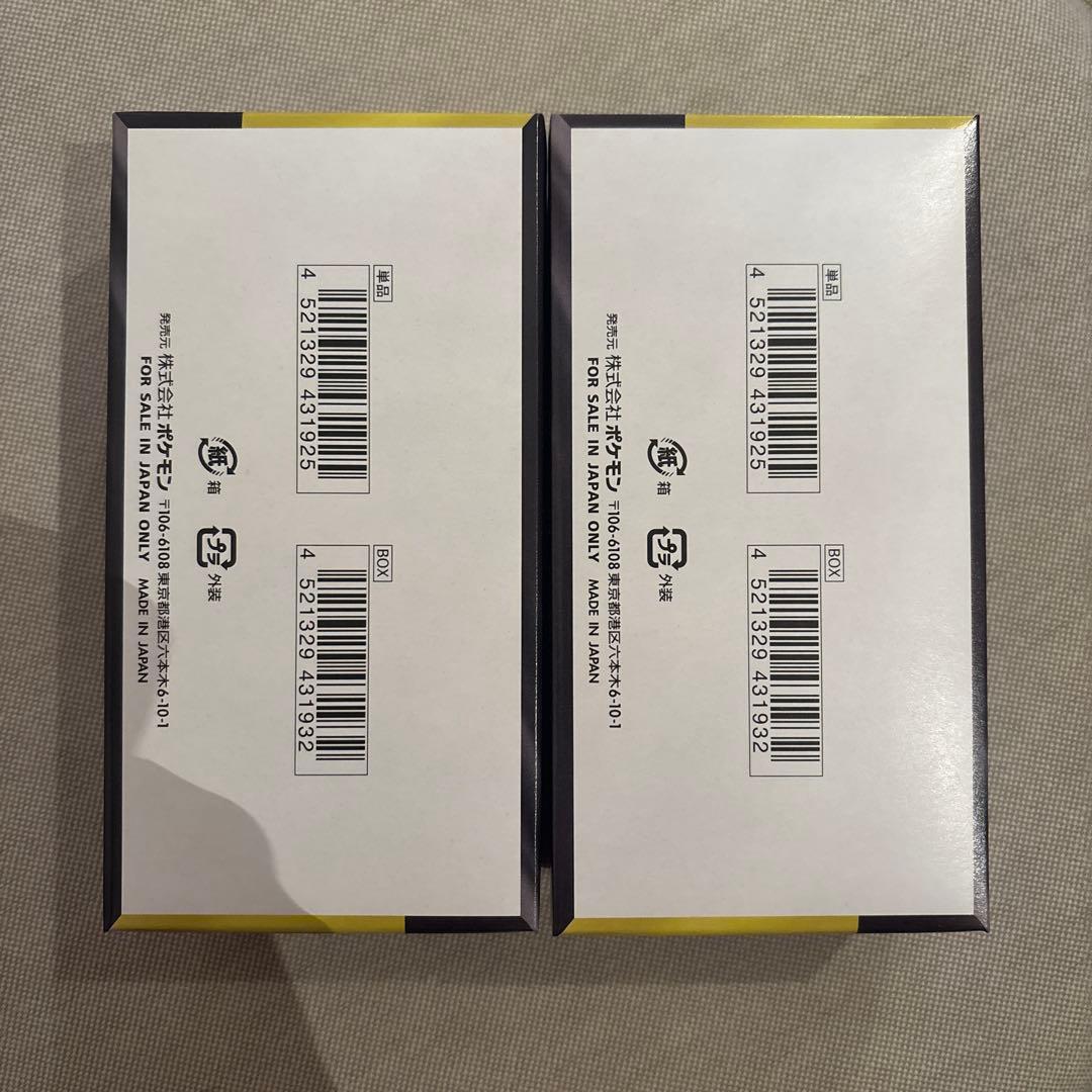 【新品 未開封】MEGAドリームex 2BOX シュリンク無し