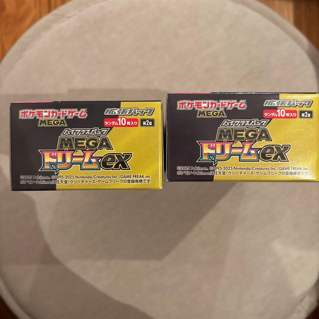 【新品 未開封】MEGAドリームex 2BOX シュリンク無し