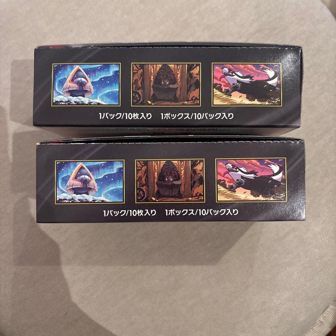 【新品 未開封】MEGAドリームex 2BOX シュリンク無し