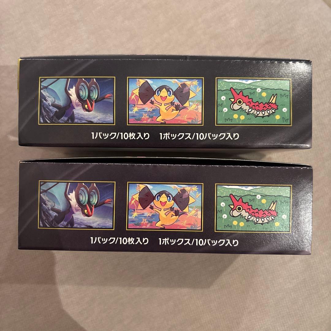 【新品 未開封】MEGAドリームex 2BOX シュリンク無し