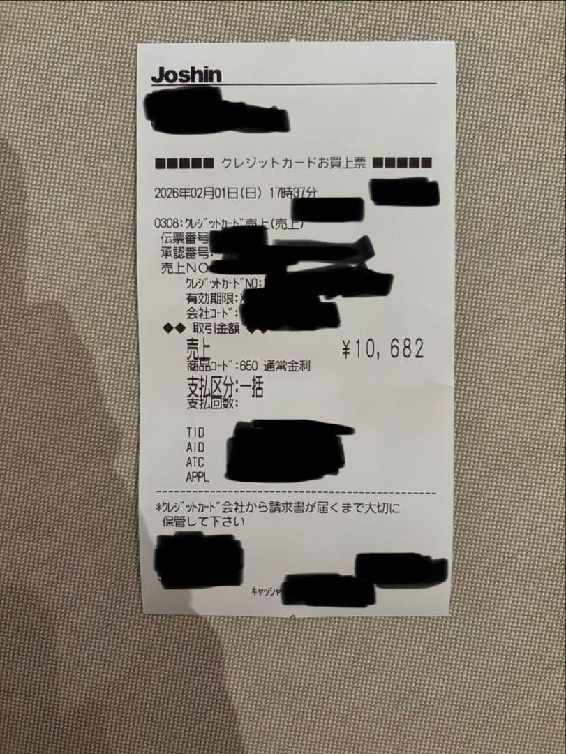 【新品 未開封】MEGAドリームex 2BOX シュリンク無し