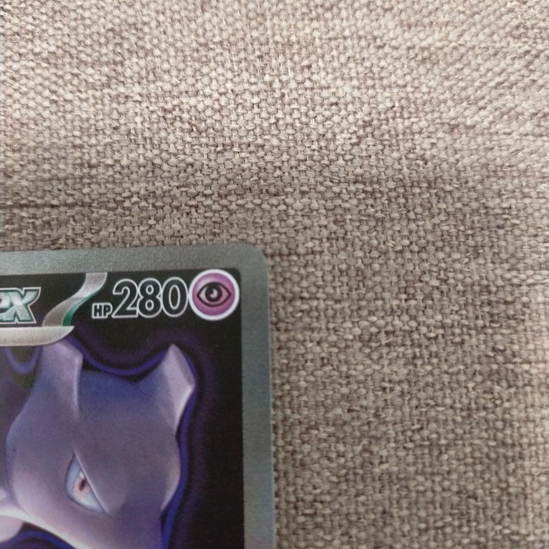 ロケット団のミューツーex SAR+メガサーナイトMA+シロナのミカゲルAR