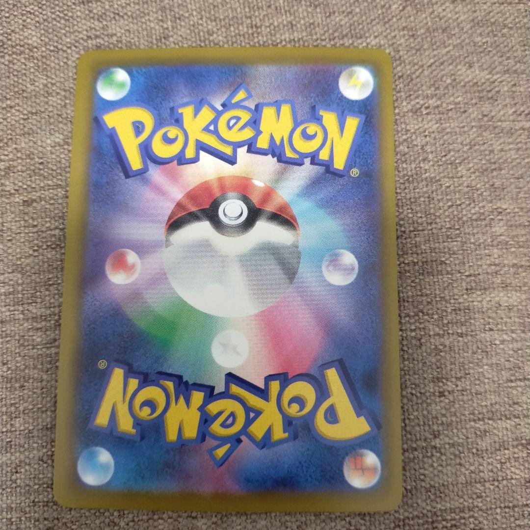 ロケット団のミューツーex SAR+メガサーナイトMA+シロナのミカゲルAR