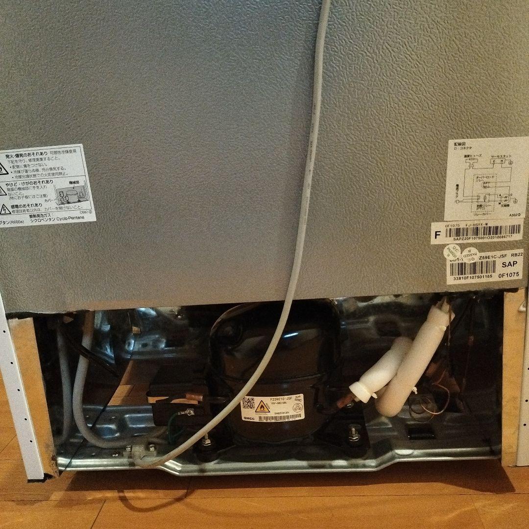 シャープ 冷凍庫 FJ-HS9X-W 86L