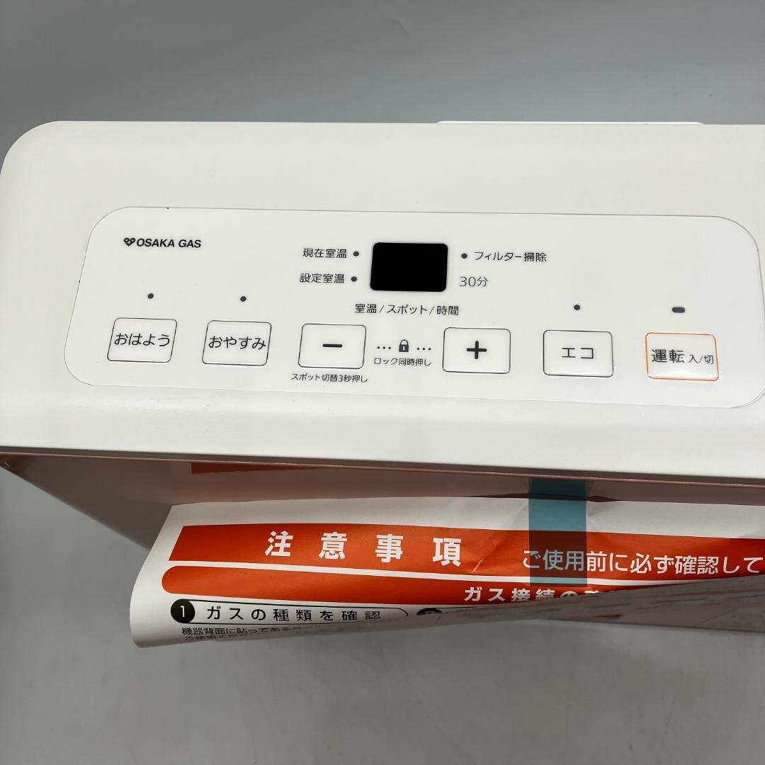 0205-02【新品・未使用】ノーリツ ガスファンヒーター 新品・未使用 ピンク