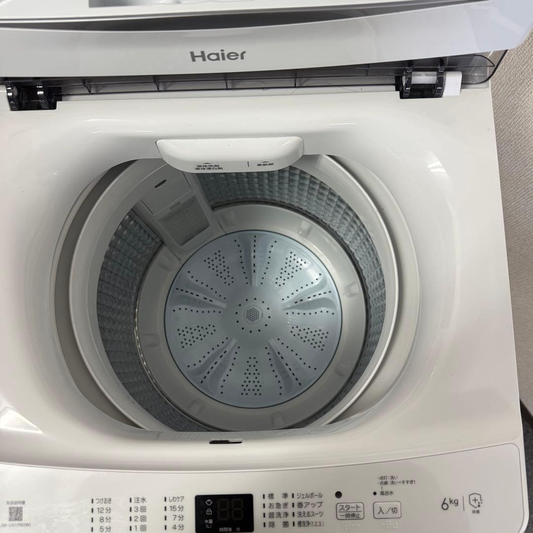 【高年式美品セット】Panasonic 冷凍冷蔵庫Haier 全自動電気洗濯機B