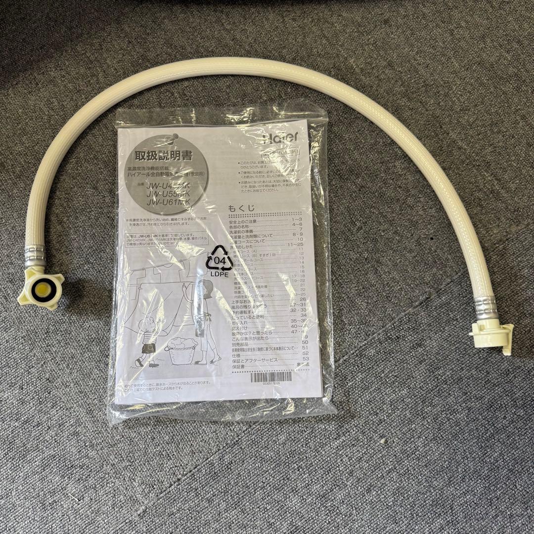 【高年式美品セット】Panasonic 冷凍冷蔵庫Haier 全自動電気洗濯機B