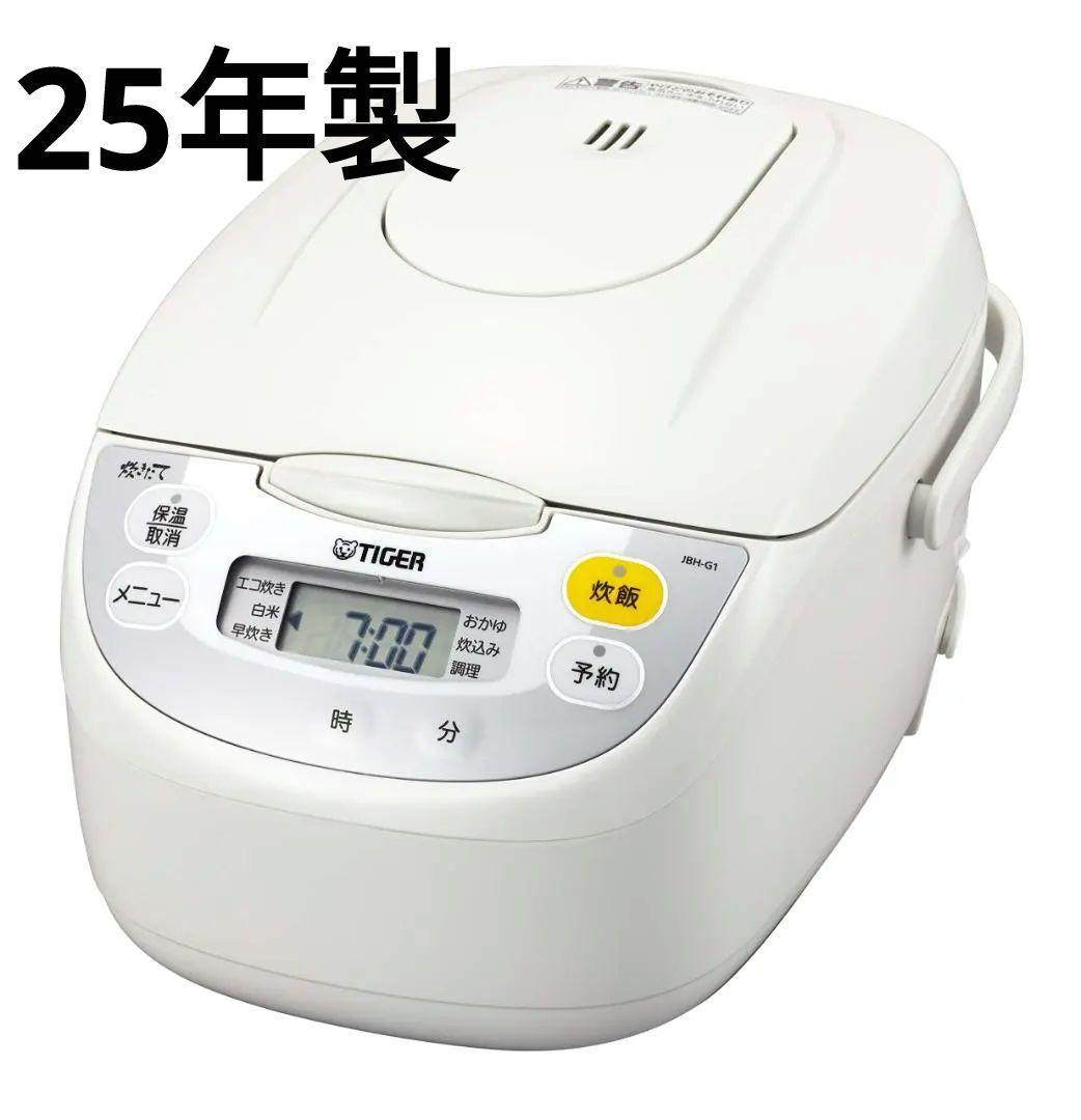 【新品・未使用】タイガー 炊飯器 JBH-G181-W 1升 マイコン ホワイト