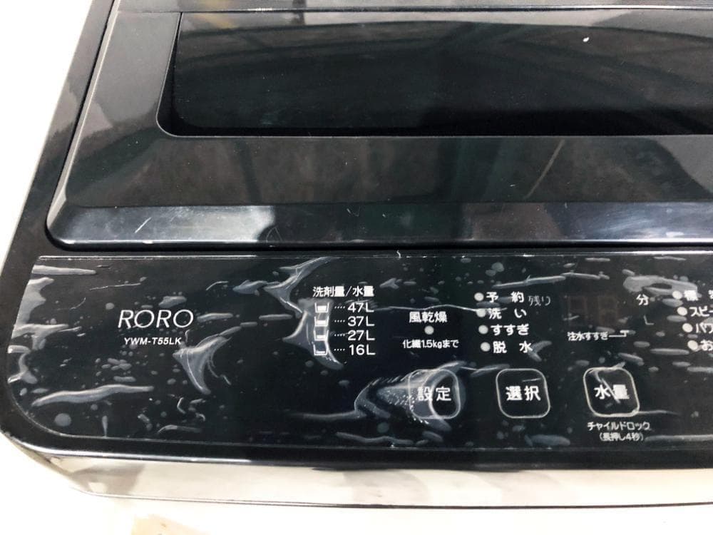 ★23年製★YAMADA 5.5kg 洗濯機【YWM-T55LK】G0NP