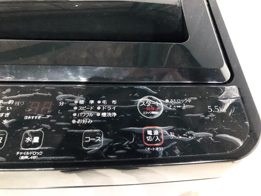 ★23年製★YAMADA 5.5kg 洗濯機【YWM-T55LK】G0NP