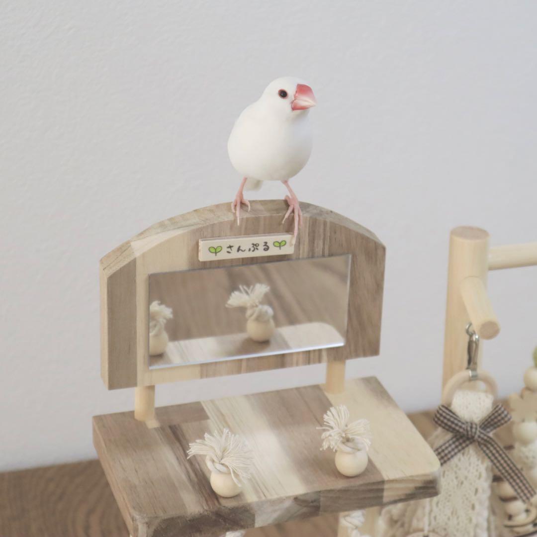 ことりのあそびば　ミラー付き　文鳥　インコ　バードアスレチック　ブランコ