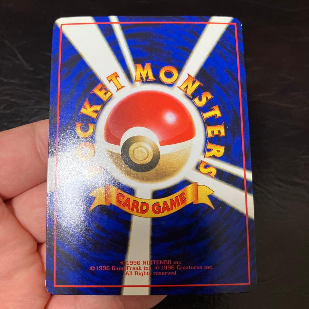 ★ 旧裏ポケモンカード フシギダネ 拡張シート(青版)★