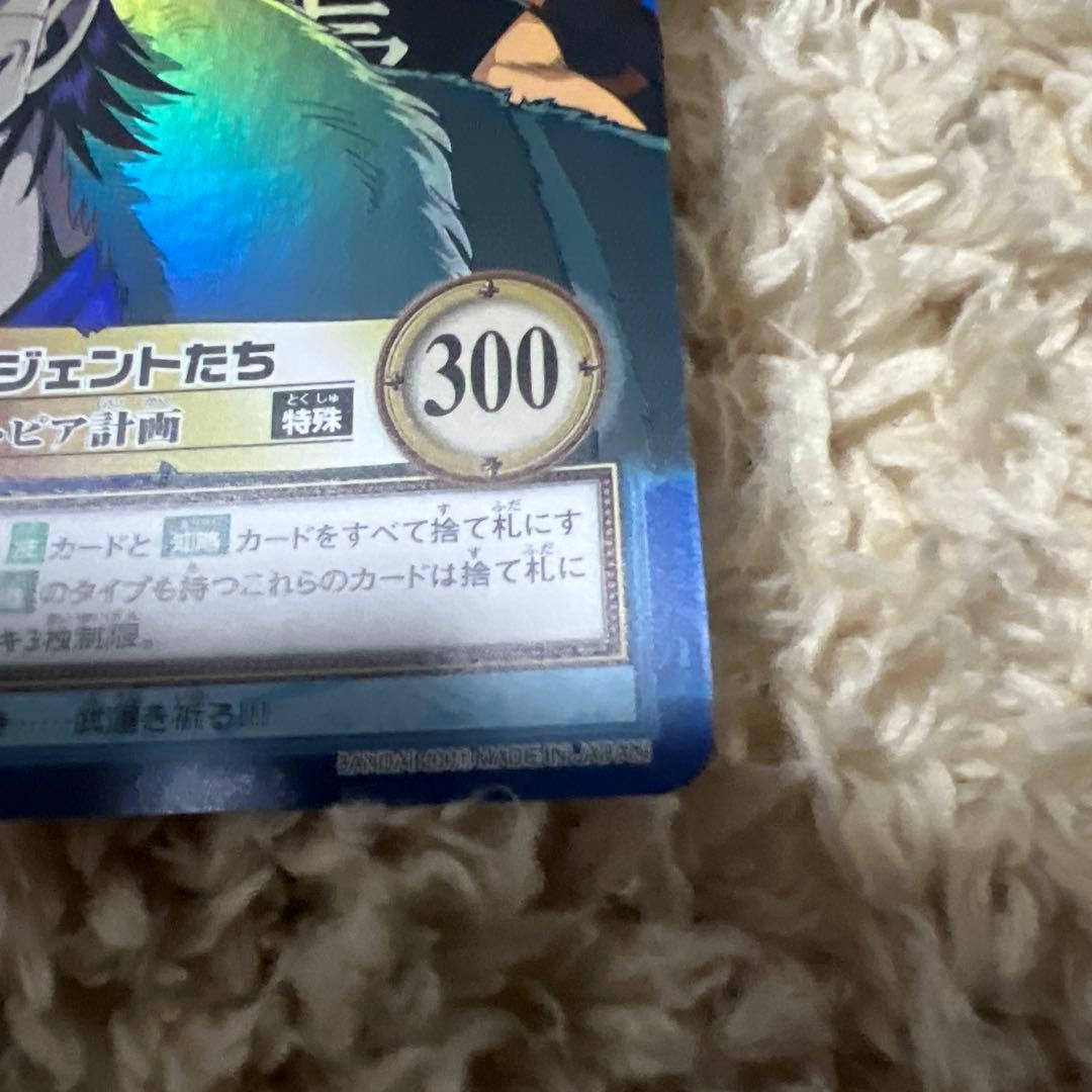 ワンピース カードゲーム エージェントたち ハイパーバトル