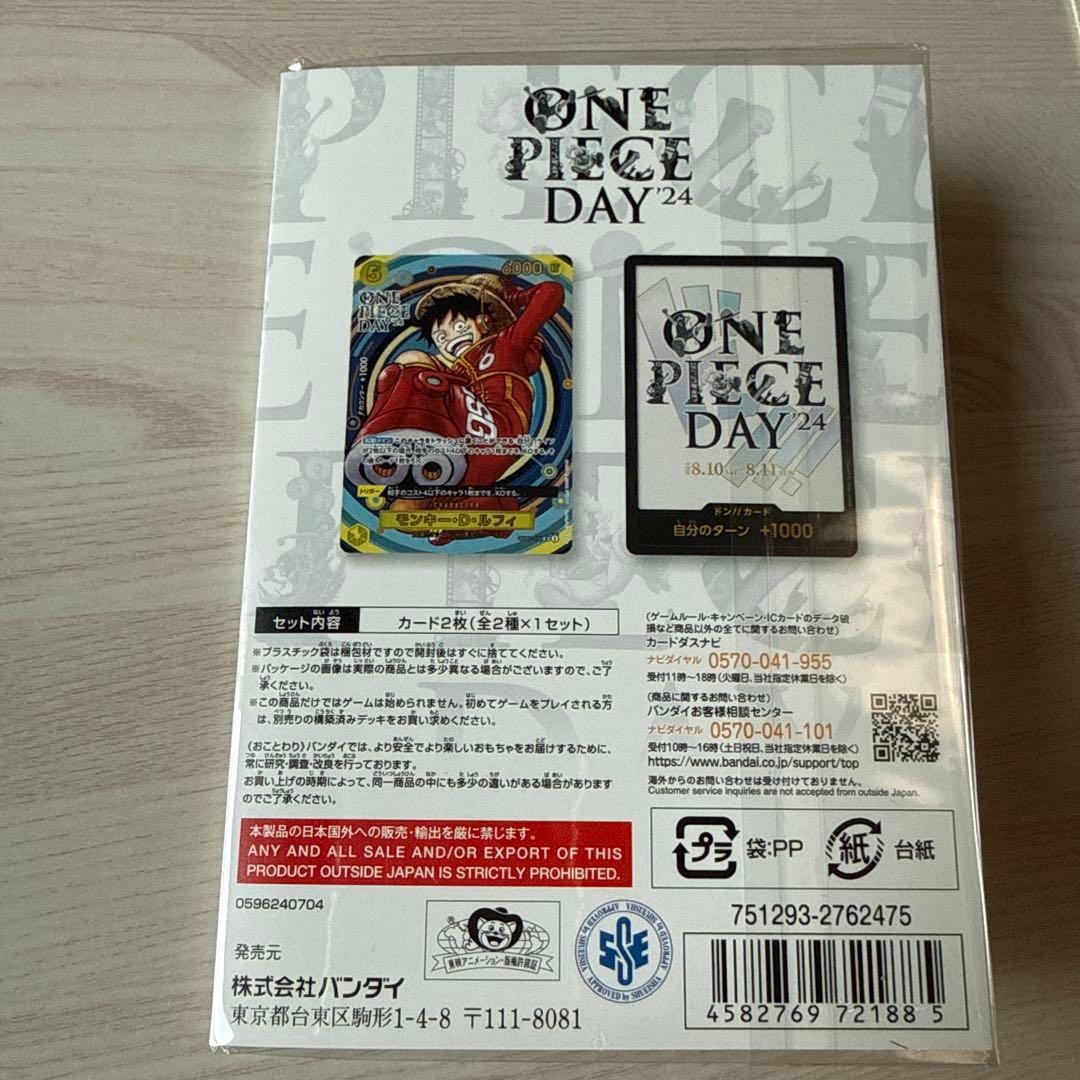 ONE PIECE CARD GAME 10枚セット