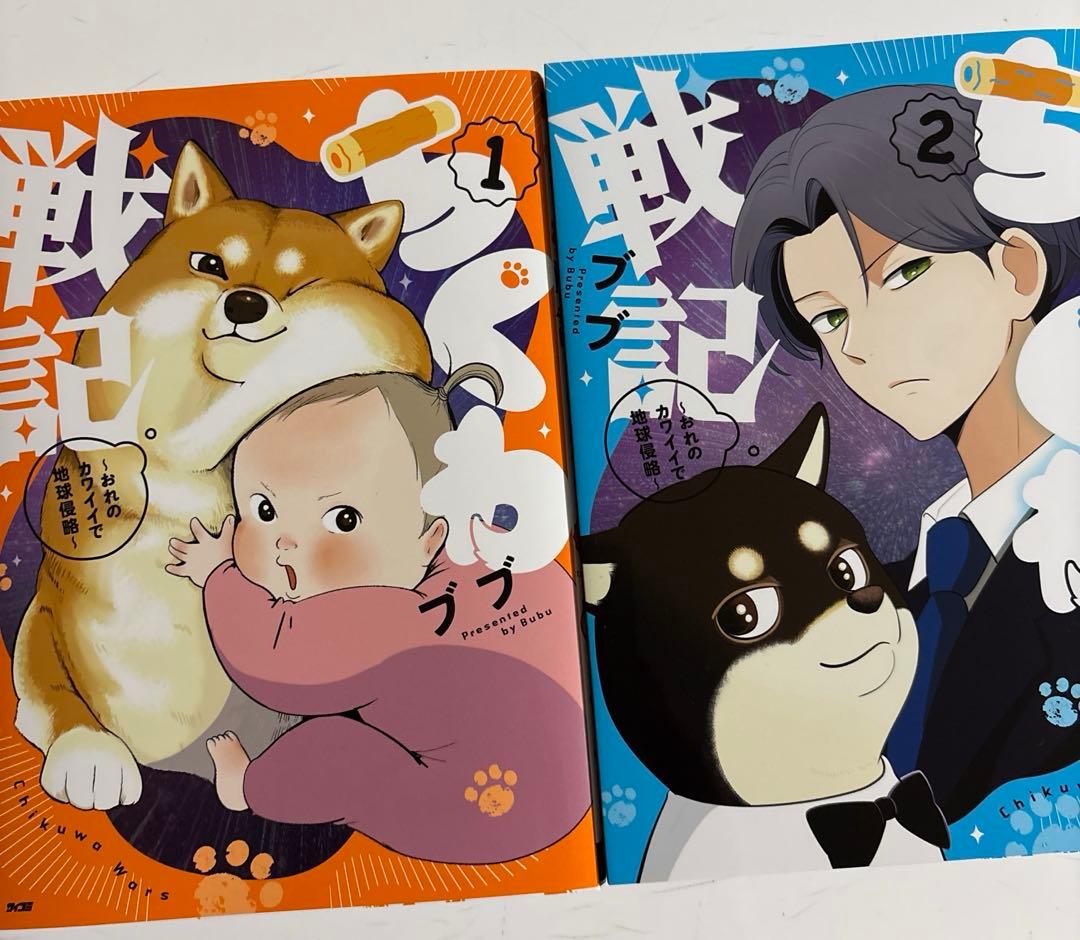 メシマズ女扱いされたので婚約破棄したら　おまとめ　専用①