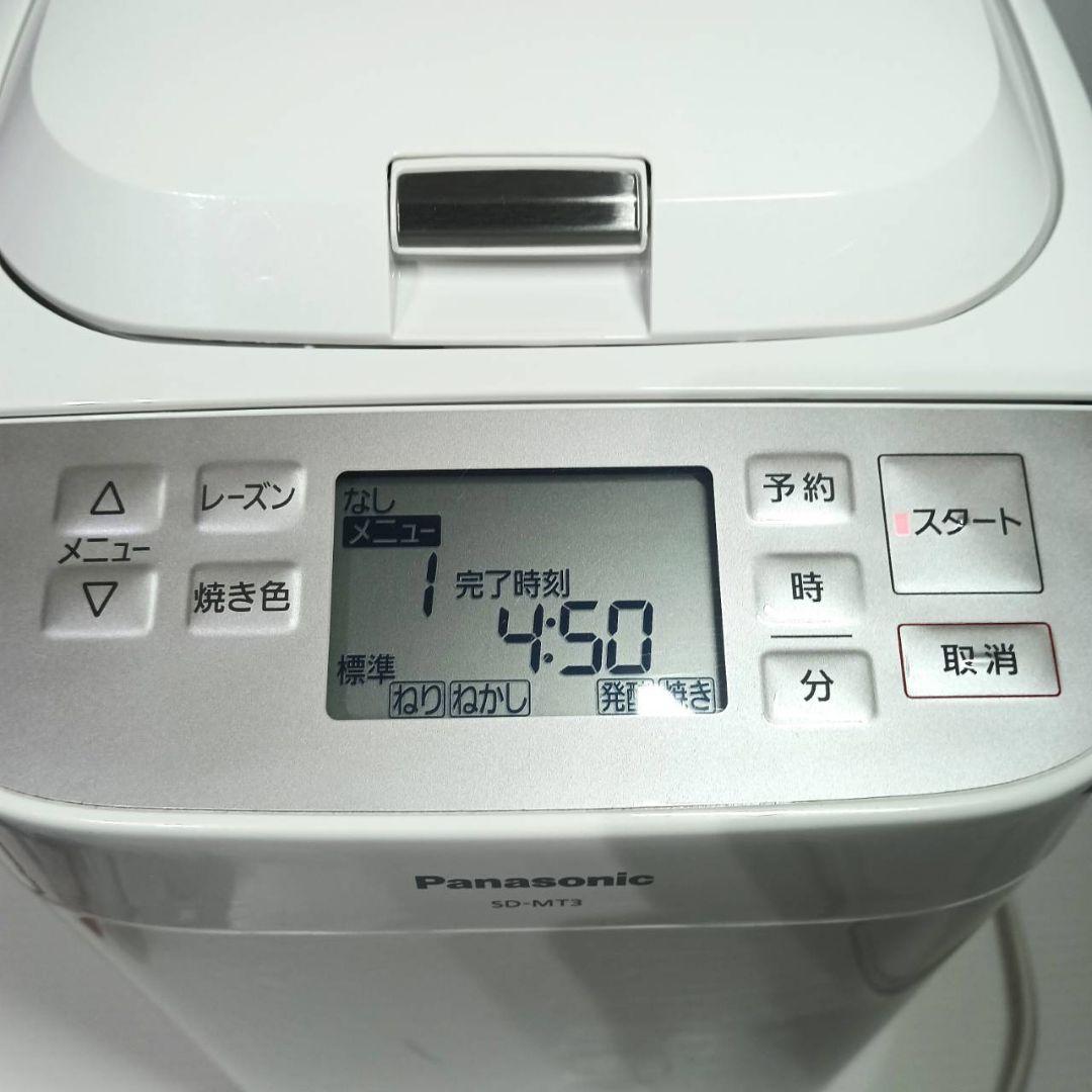 【美品】Panasonic ホームベーカリー 自動メニュー 自宅で本格パン 綺麗
