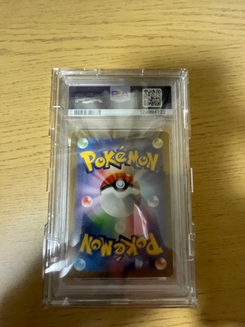 ポケモンカードpsa10 まとめ売り　引退品②