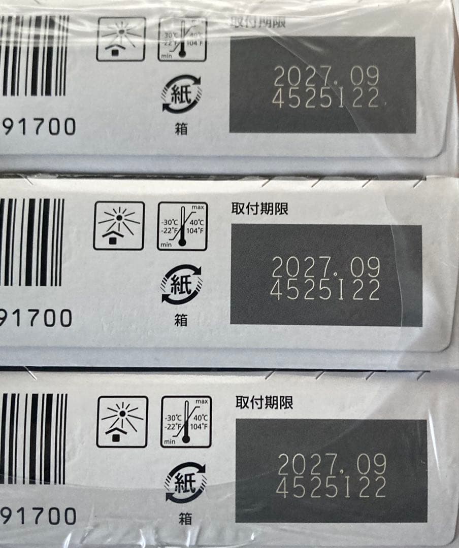 Canon 純正インク BCI-19 Black 9個Color 3個