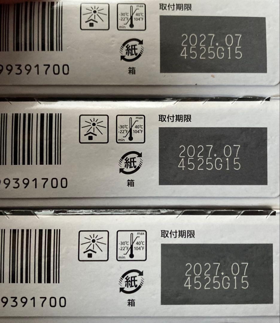 Canon 純正インク BCI-19 Black 9個Color 3個