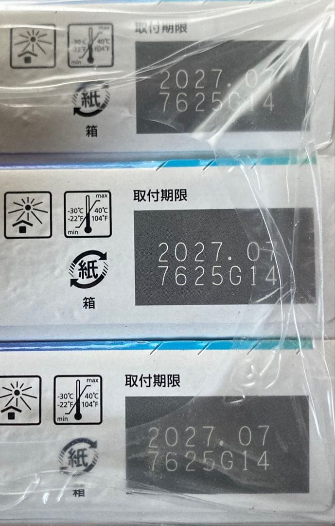 Canon 純正インク BCI-19 Black 9個Color 3個